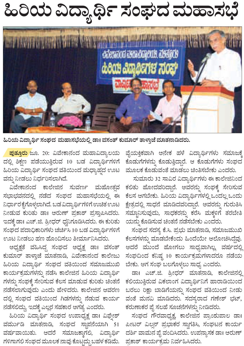 UV-21-06-2016,-page-3