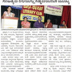 ಉದಯವಾಣಿ 19-09-2015, ಪುಟ 2